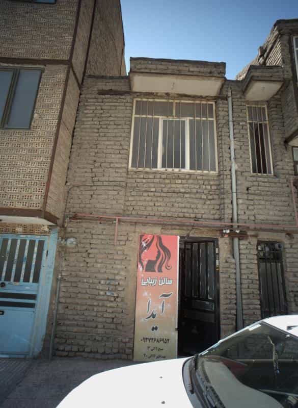 عکس سالن زیبایی آیدا در محله حضرت ابوطالب مشهد 