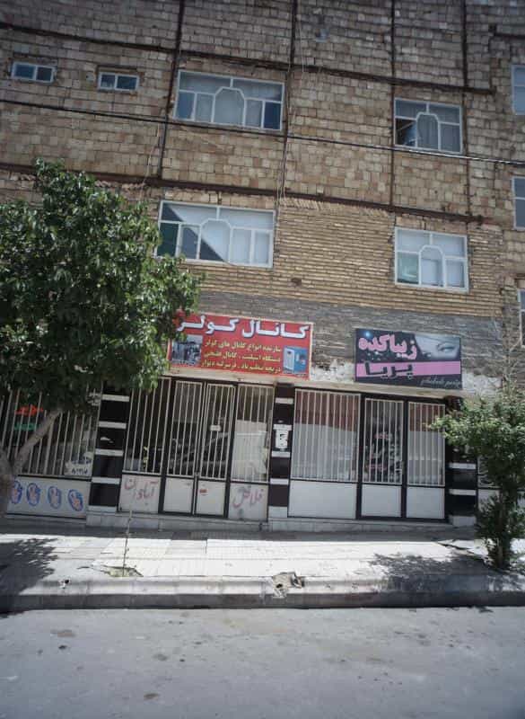 عکس زیبا کده ی پریا در کوی ولیعصر مشهد 