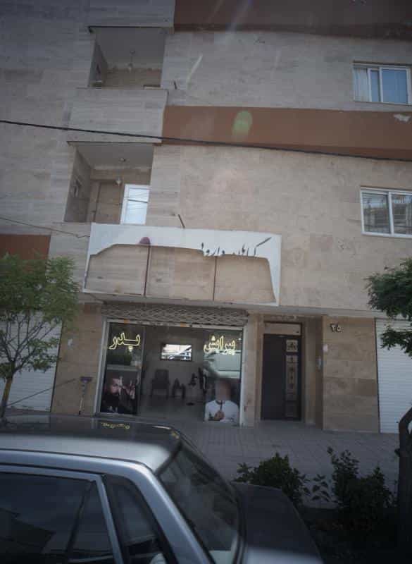 عکس پیرایش پدر در محله فرهنگیان مشهد 