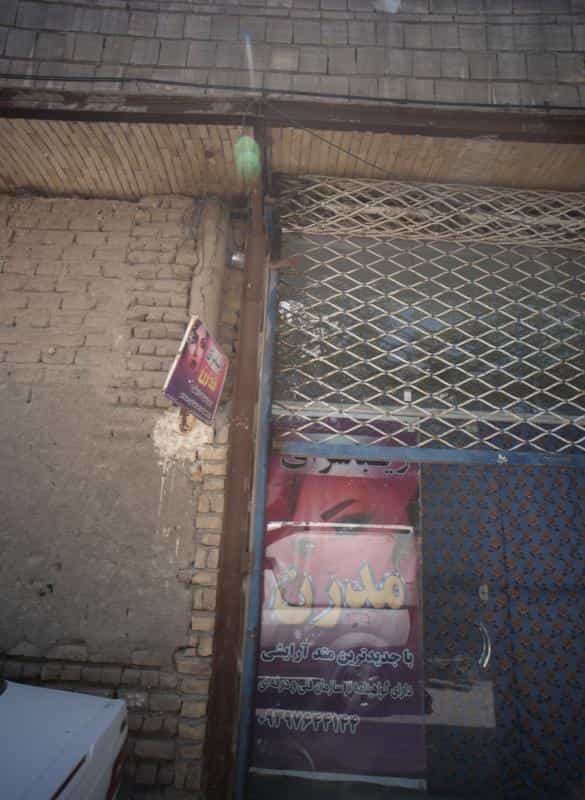 عکس زیبا سرای مدرن در پنجتن آل عبا خراسان رضوی