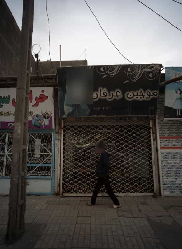 عکس موچین عرفان در پورسینا خراسان رضوی