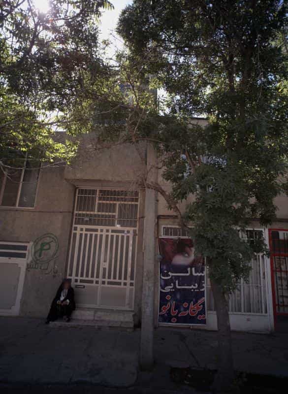 عکس سالن زیبایی یگانه بانو در پروین اعتصامی خراسان رضوی