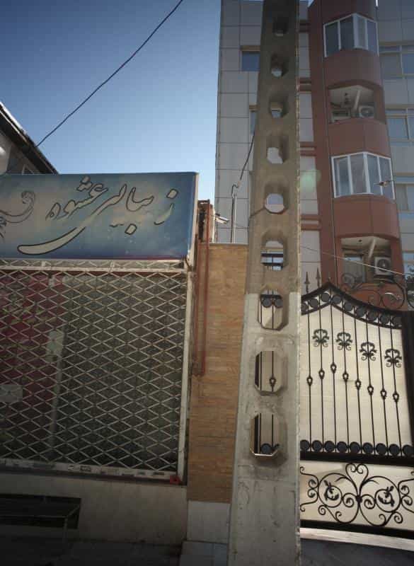 عکس زیبایی عشوه در پروین اعتصامی خراسان رضوی