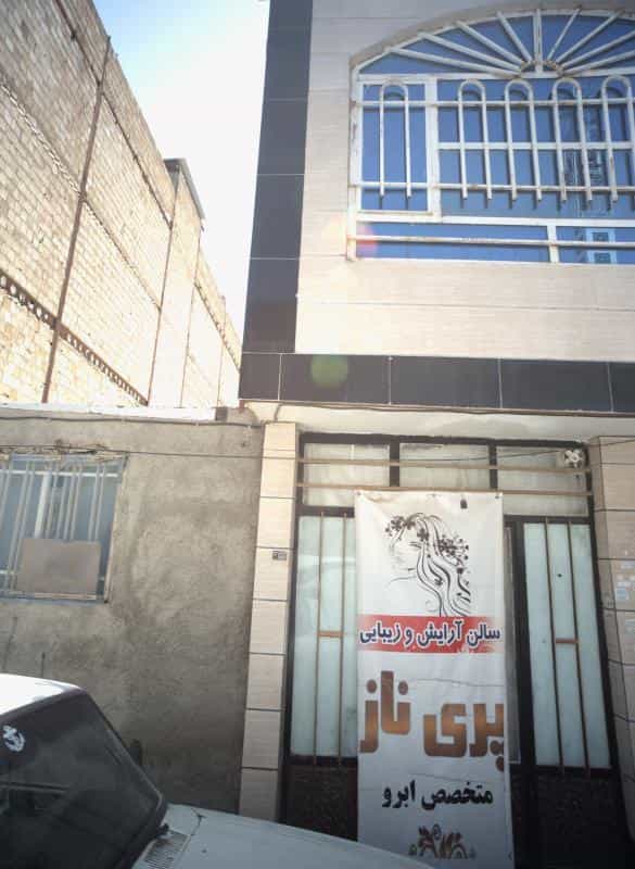 عکس سالن آرایش و زیبایی پری ناز در طبرسی شمالی خراسان رضوی