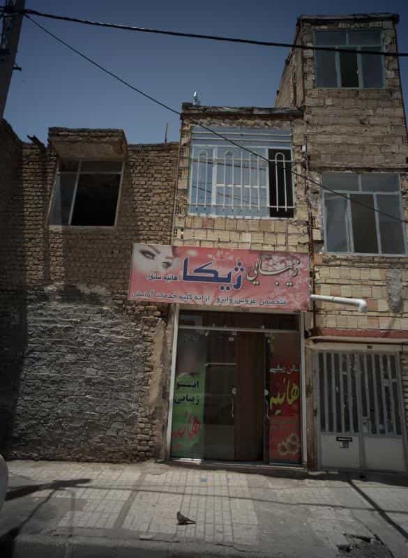 عکس سالن زیبایی ژیکا در طبرسی شمالی خراسان رضوی