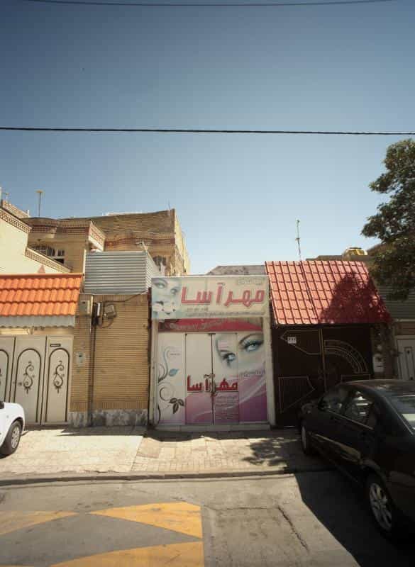 عکس آرایشگاه مهر آسا در فاطمیه خراسان رضوی