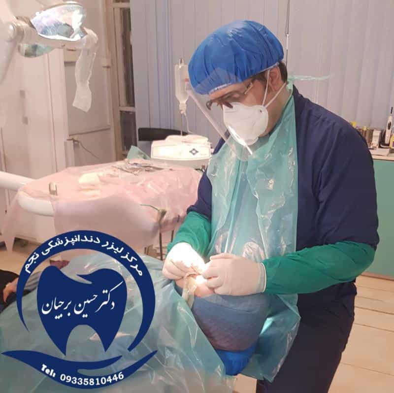 عکس مرکز تخصصی ایمپلنت و لیزر دندانپزشکی نجم ( دکتر حسین برجیان ) در جلفا اصفهان