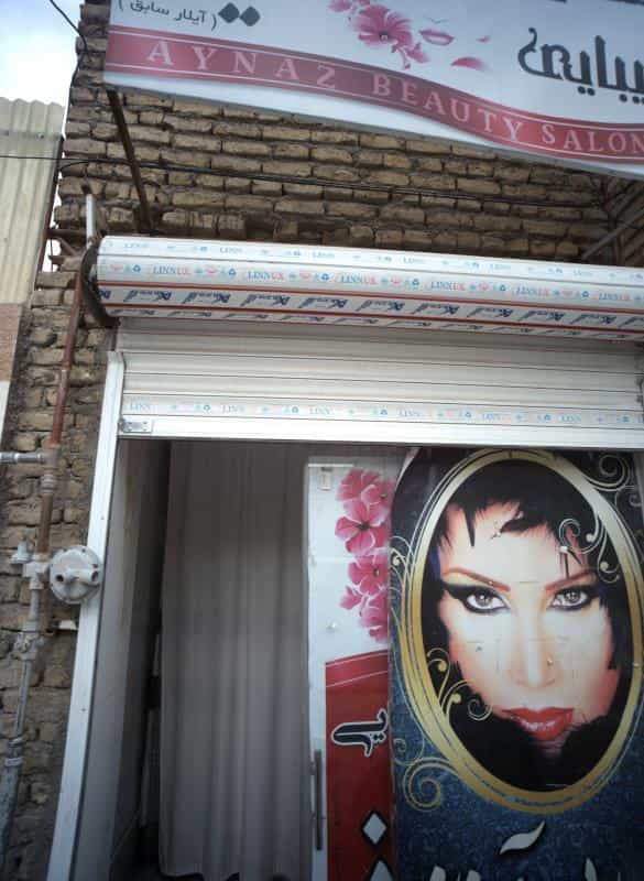 عکس سالن زیبایی در بهمن مشهد