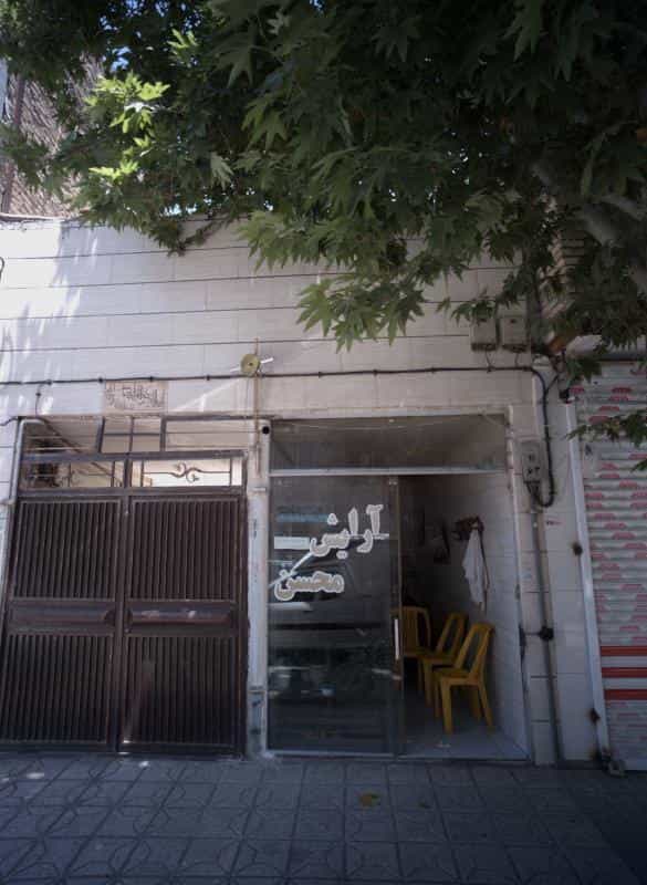 عکس آرایش محسن در بلال مشهد