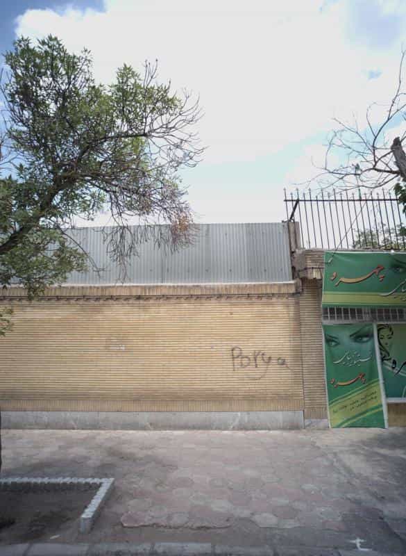 عکس انستیتو زیبایی چهره در فاطمیه مشهد