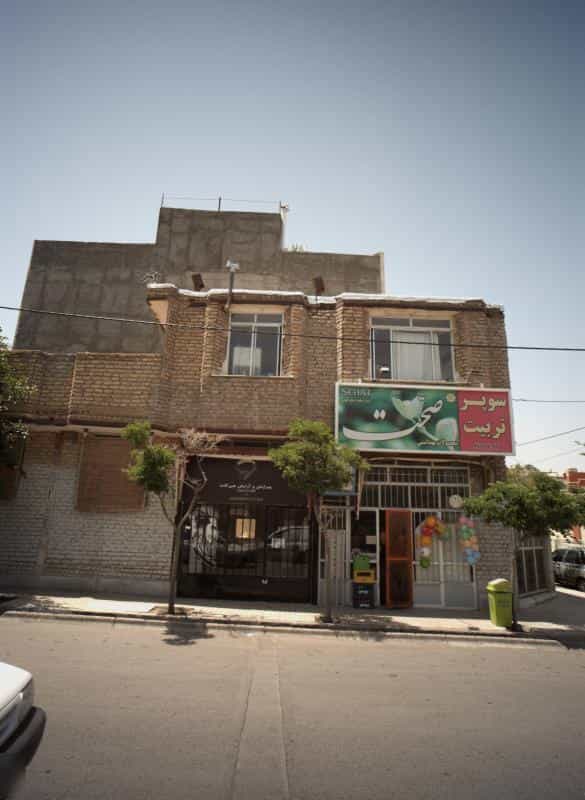 عکس پیرایش و آرایش هیرکات در شاهد مشهد