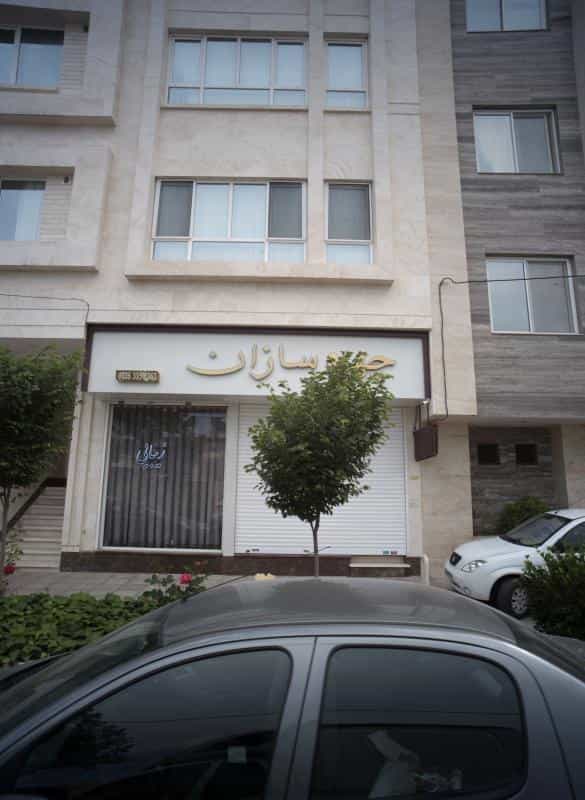 عکس سالن زیبایی چهره سازان در آزادشهر مشهد