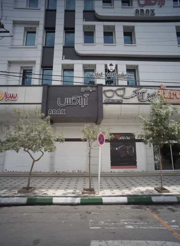 عکس پیرایش کیاچهر در دانشجو مشهد