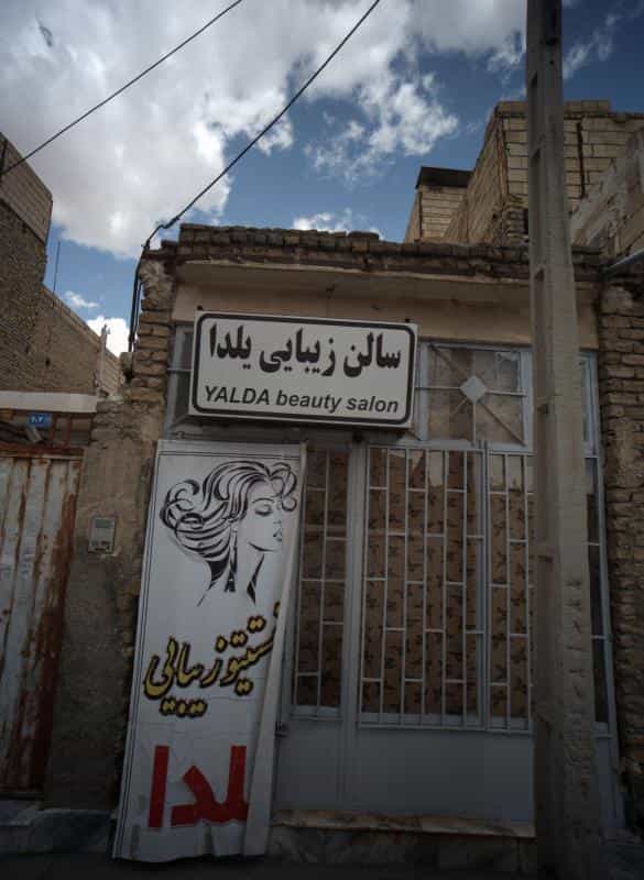 عکس سالن زیبایی یلدا در پنجتن آل عبا مشهد