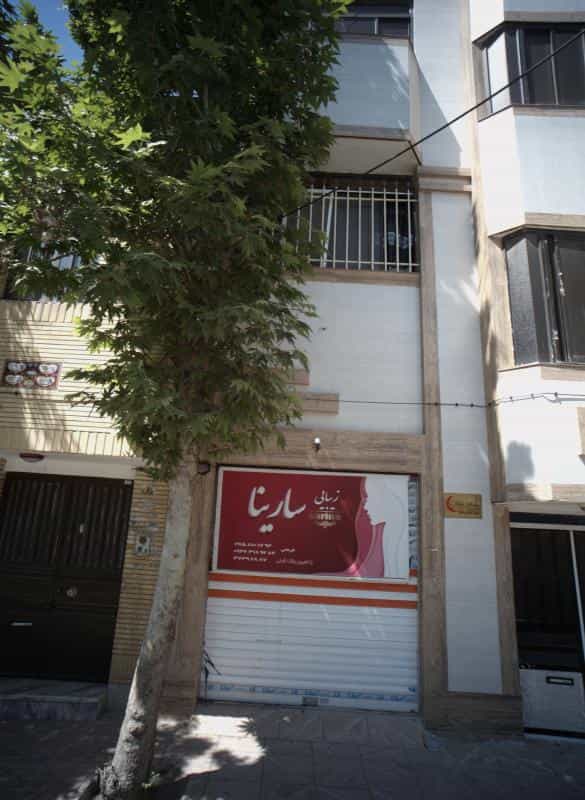 عکس زیبایی ساینا کوی امیرالمومنین مشهد