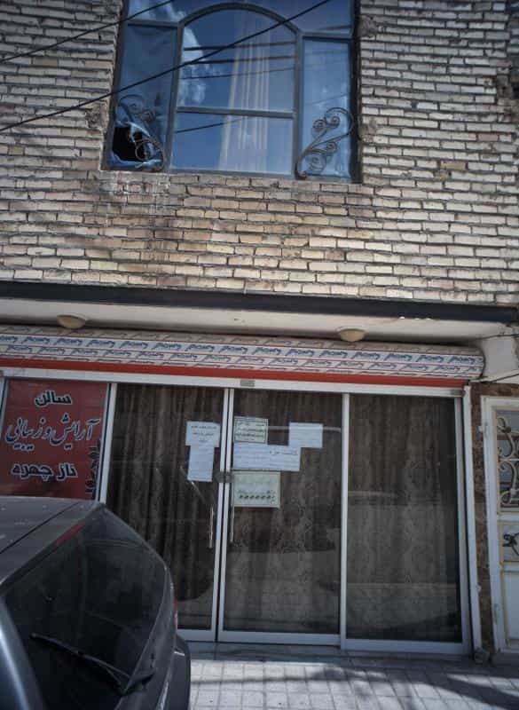 عکس سالن آرایش و زیبایی نازچهره در بهمن مشهد