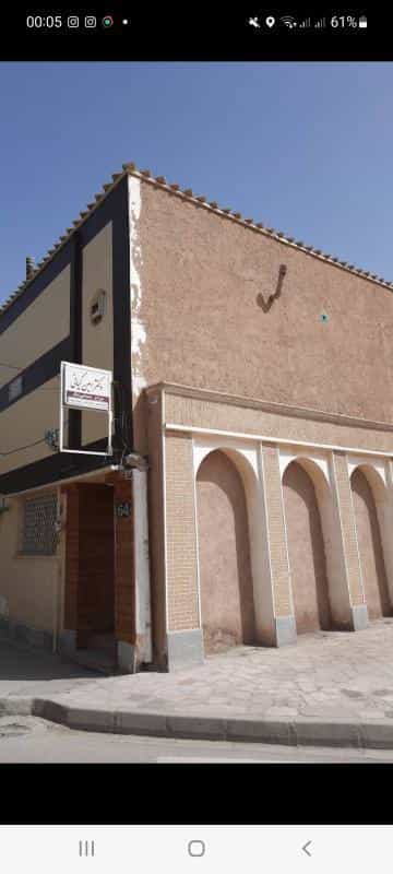 عکس دندانپزشکی دکتر کیانی در نازبند اصفهان