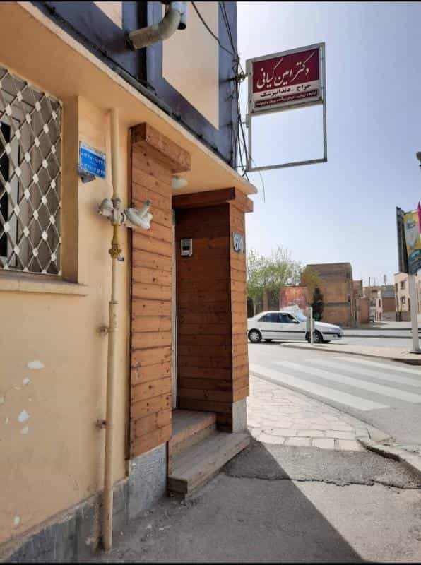 عکس دندانپزشکی دکتر کیانی در نازبند اصفهان