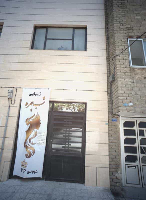 عکس زیبایی شب چهره در هدایت مشهد