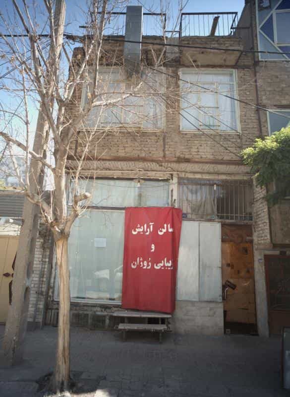 عکس سالن آرایش و زیبایی روژان در کارگران مشهد