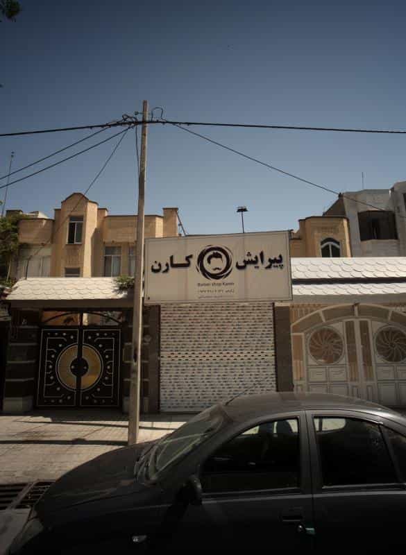 عکس پیرایش کارن در آزادشهر مشهد