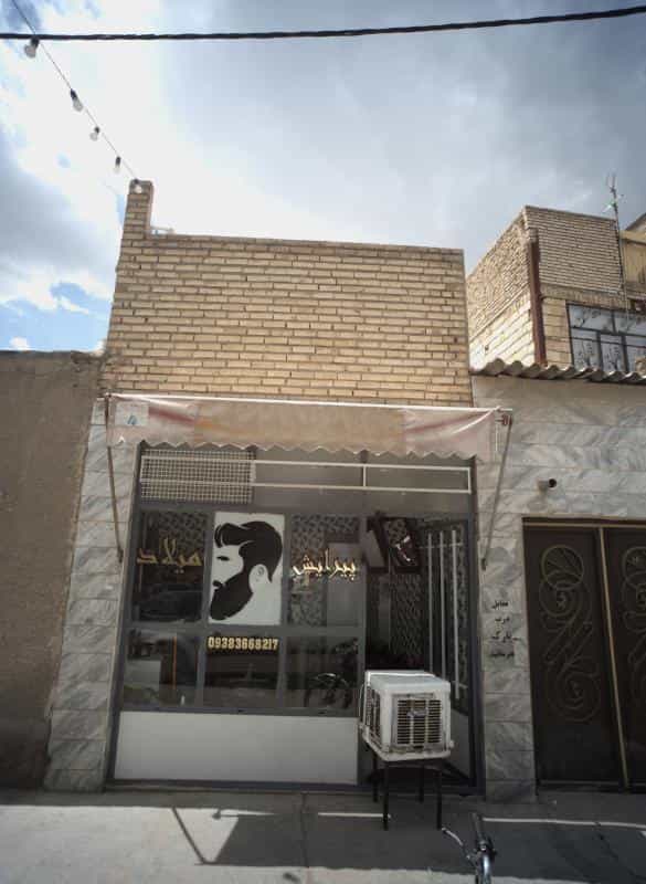 عکس پیرایش میلاد کوی دروی مشهد