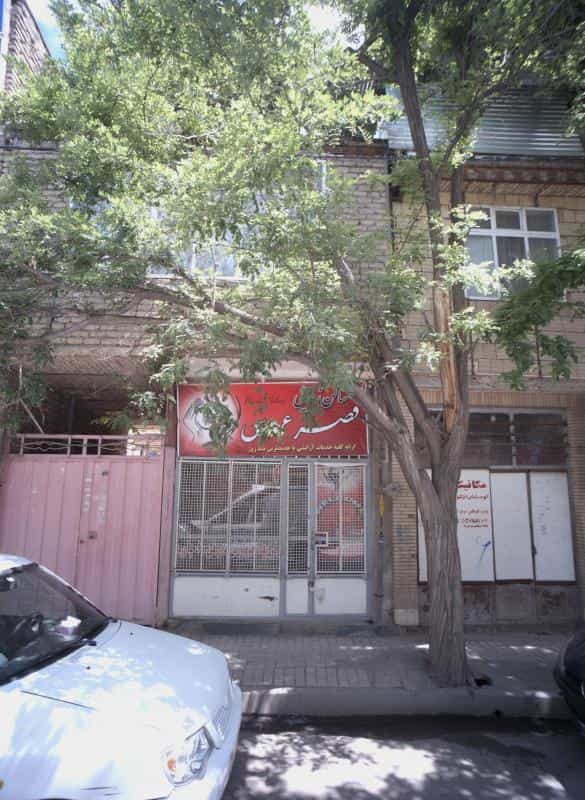 عکس سالن زیبایی قصر عروس در بهمن مشهد