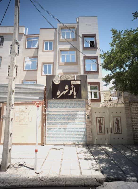 عکس سالن زیبایی بانوان بانو شهره در ثامن مشهد