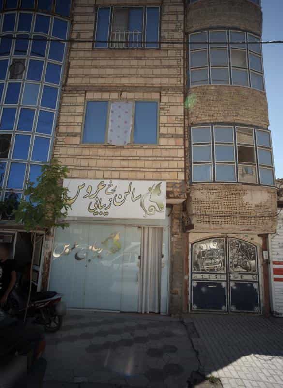 عکس سالن زیبایی رخ عروس در طبرسی شمالی مشهد