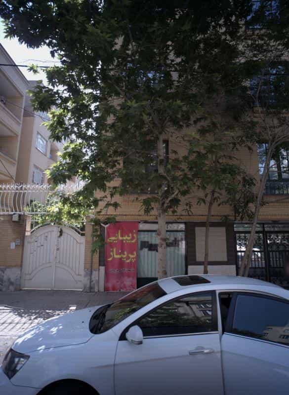 عکس زیبایی پریناز در فرهنگ مشهد