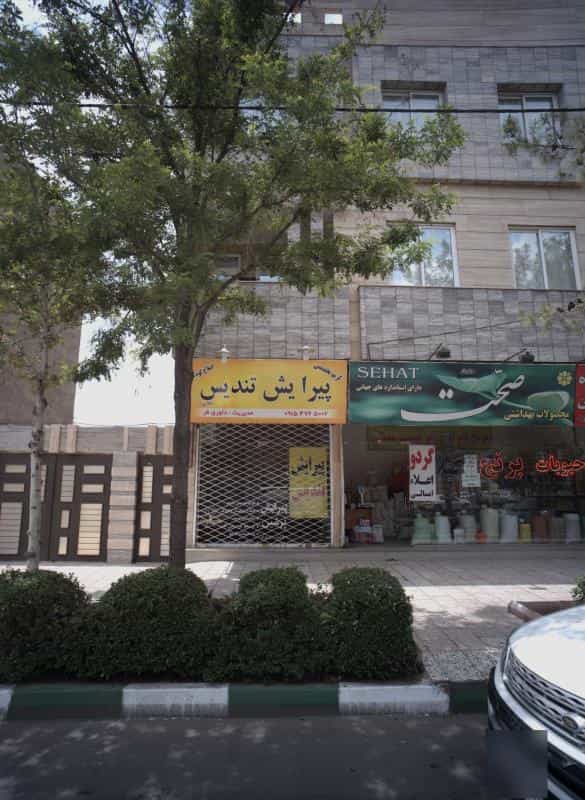 عکس پیرایش تندیس(طلایی) در دانشجو مشهد
