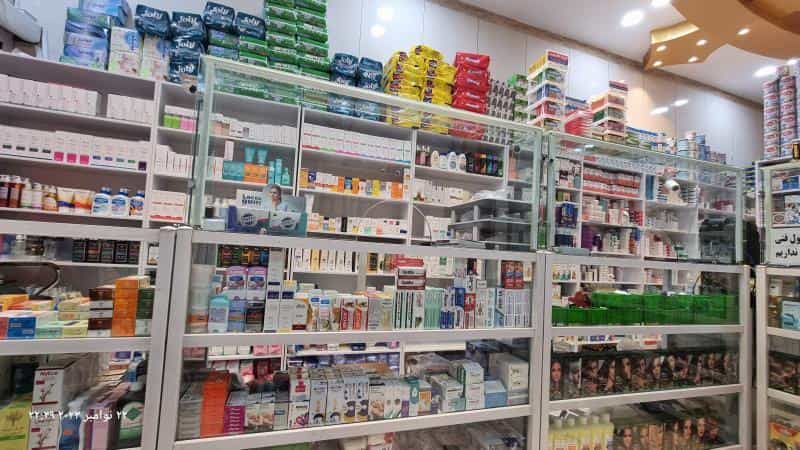 عکس داروخانه دکتر فروزنده فر در گلزار اصفهان