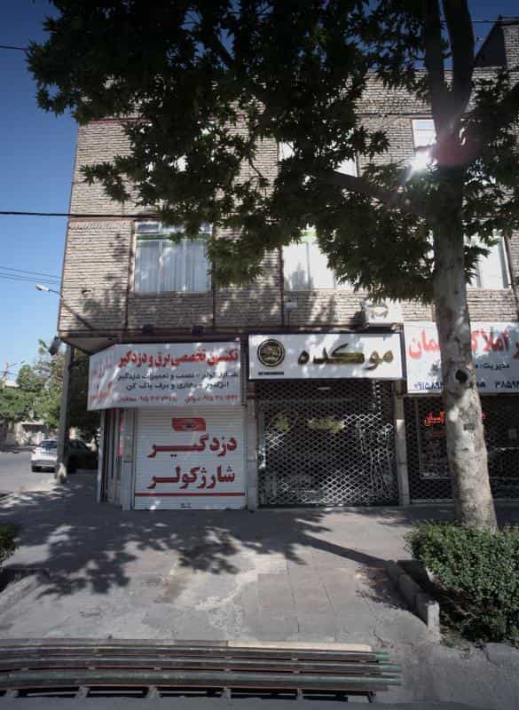 عکس موکده در امام خمینی مشهد