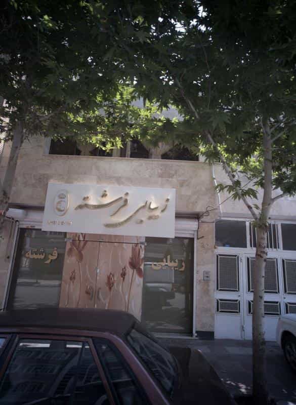 عکس زیبایی فرشته در هنرستان مشهد