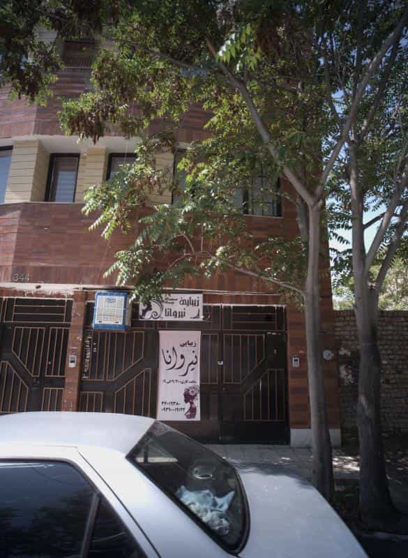 عکس زیبایی نیروانا در فرهنگ مشهد