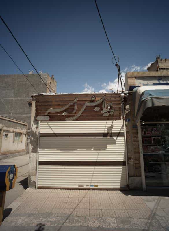 عکس پیرایش امیر در نیزه مشهد