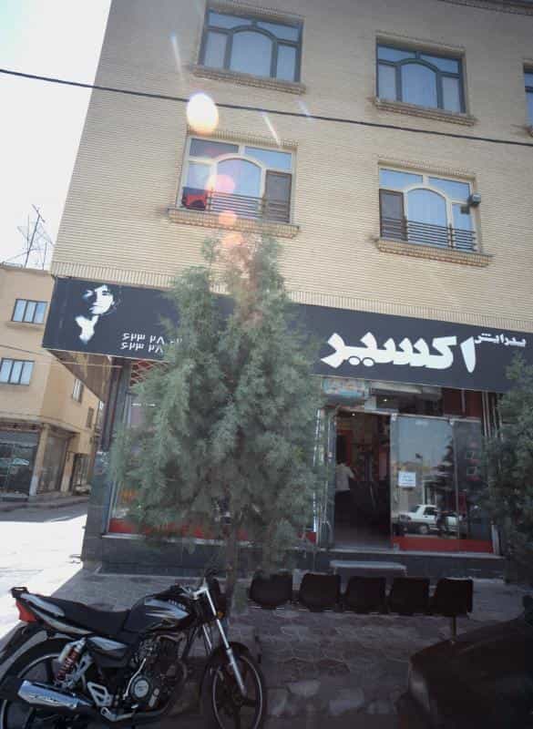 عکس آرایشگاه اکسیر در حجاب مشهد