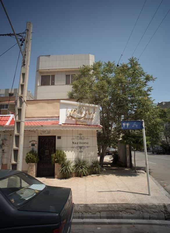 عکس زیبایی ناز حوریا در سید رضی مشهد