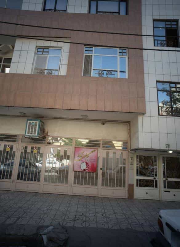 عکس سالن زیباییی و فروش لوازم آرایشی آوا در هدایت مشهد