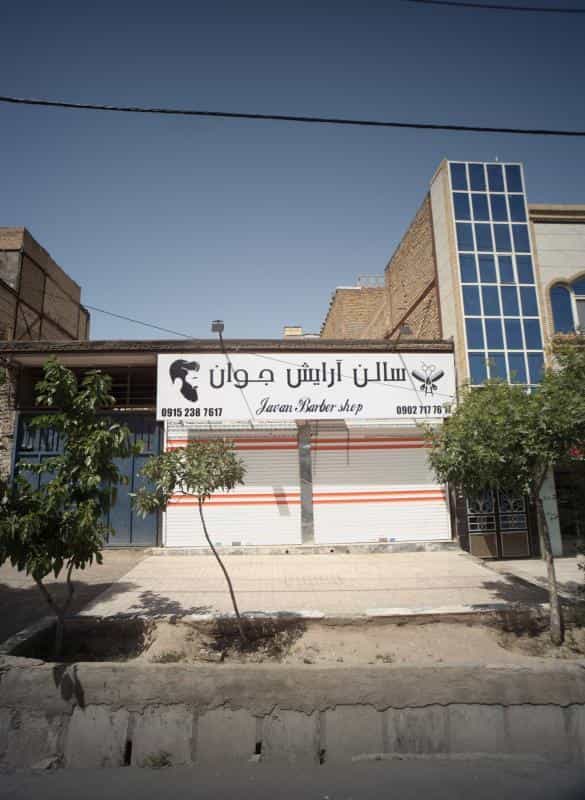 عکس سالن آرایش جوان کوی المهدی مشهد