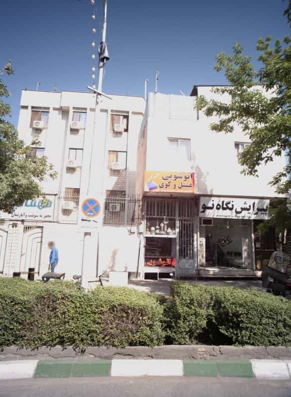 عکس پیرایش نگاه نو در شهید هاشمی نژاد مشهد