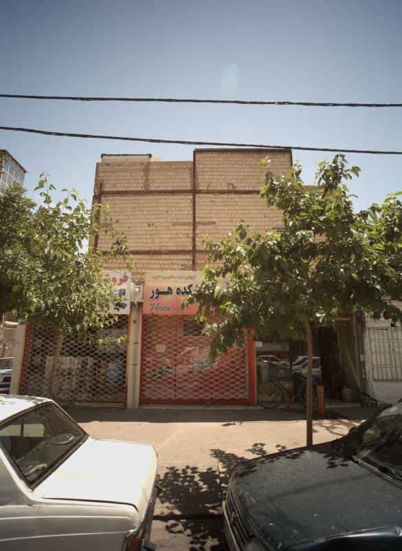 عکس آرایشکده هور در اروند مشهد