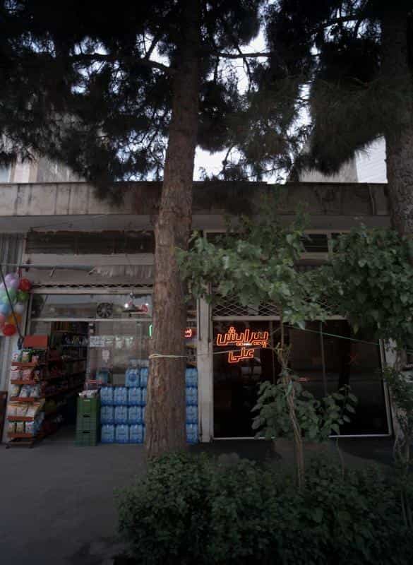 عکس پیرایش علی در شهید بهشتی مشهد