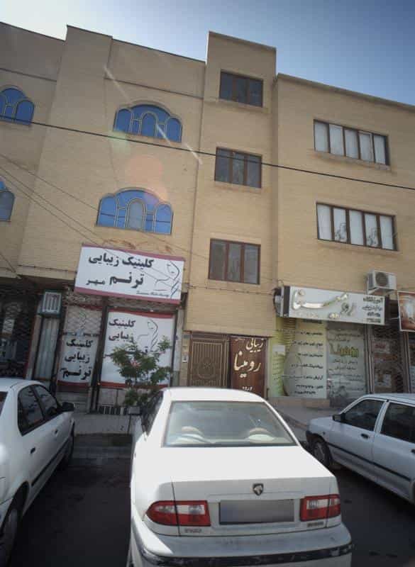 عکس کلینیک زیبایی ترنم مهر در حجاب مشهد