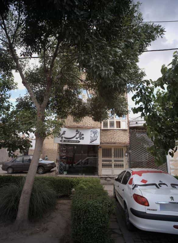 عکس پیرایش چهره در طبرسی شمالی مشهد