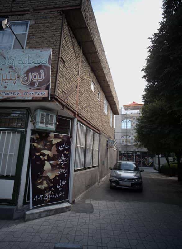 عکس سالن زیبایی پروانه طلایی در فدک مشهد