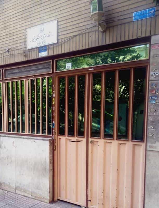 عکس خوابگاه پرسنلی، نمایندگی دانشگاه علوم پزشکی شیراز در تهران در دانشگاه