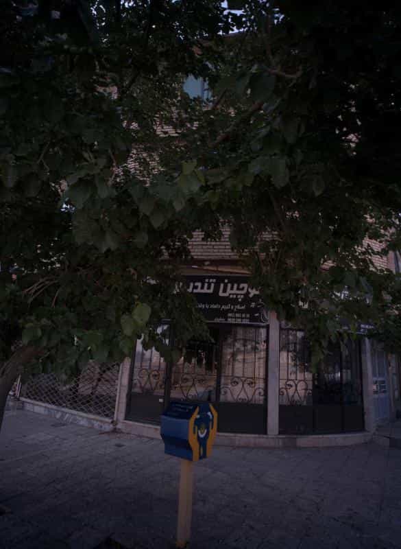 عکس آرایشگاه موچین تندیس شهرک طالقانی مشهد