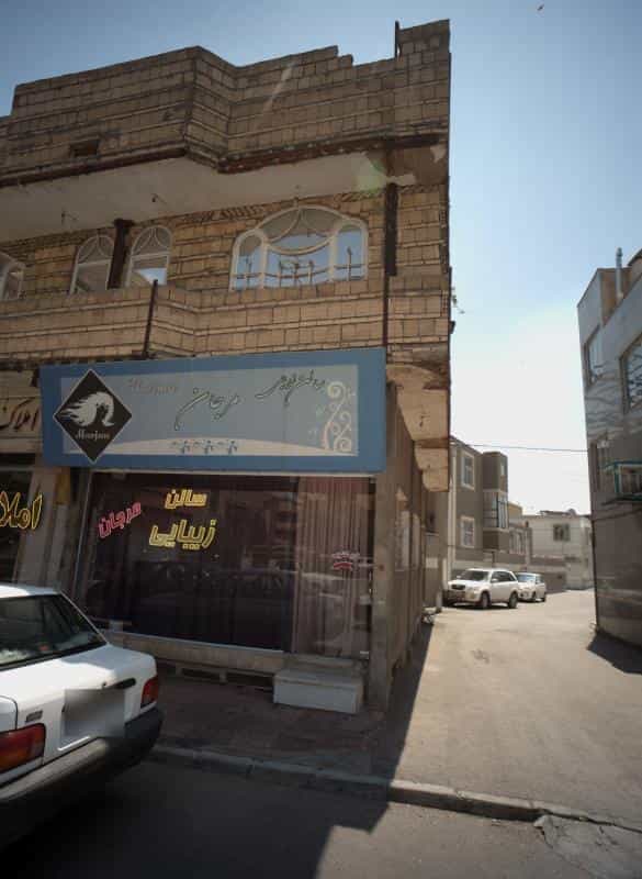 عکس سالن زیبایی مرجان در استاد یوسفی مشهد