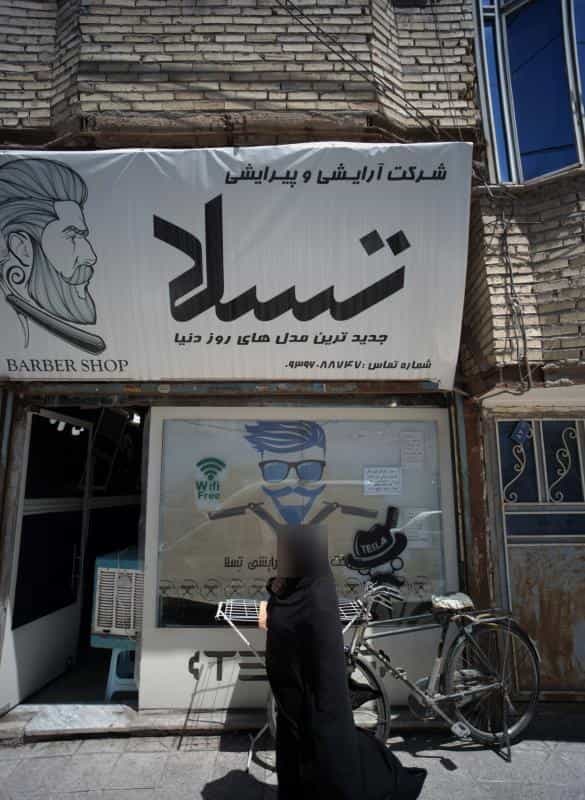 عکس پیرایش تسلا در امیر المومنین مشهد